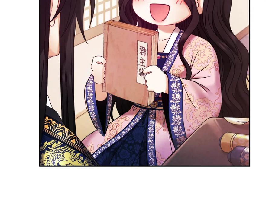 太阳的主人 - 第51话 疑虑 - 第68张图