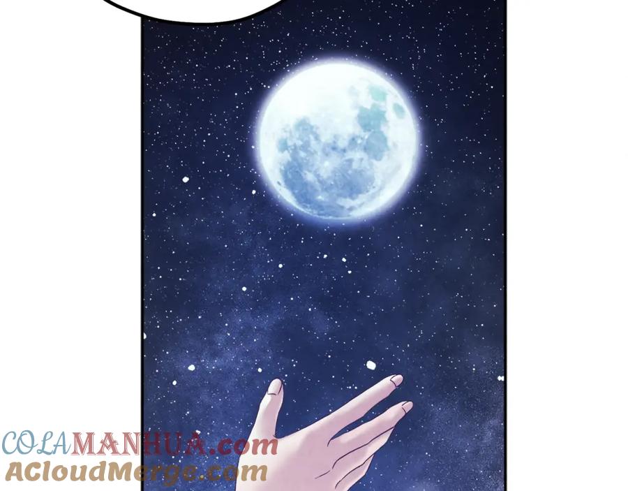 太阳的主人 - 第51话 疑虑 - 第125张图