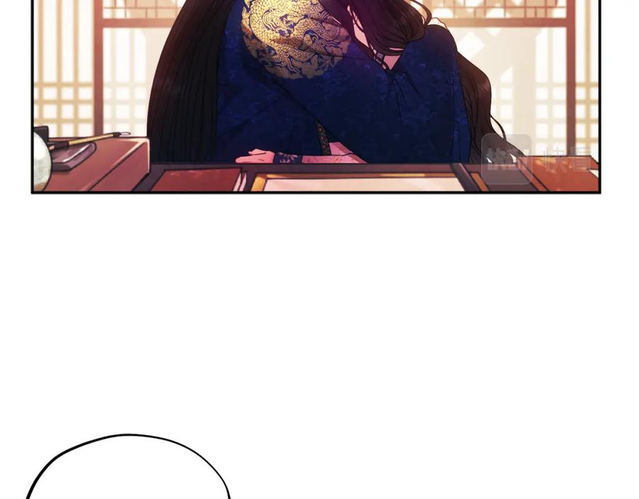 太阳的主人 - 第51话 疑虑 - 第104张图