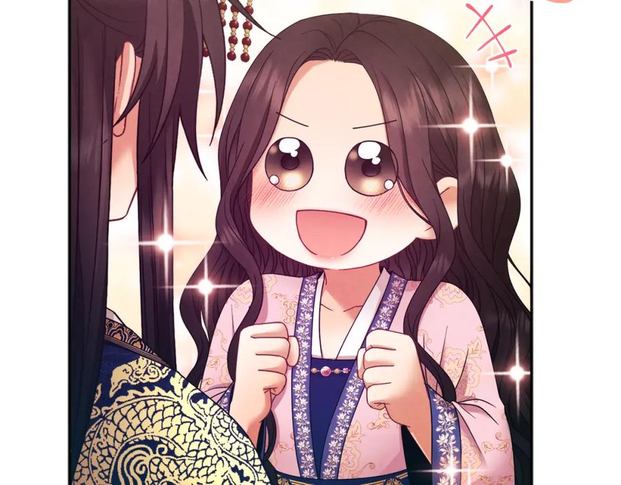 太阳的主人 - 第51话 疑虑 - 第86张图