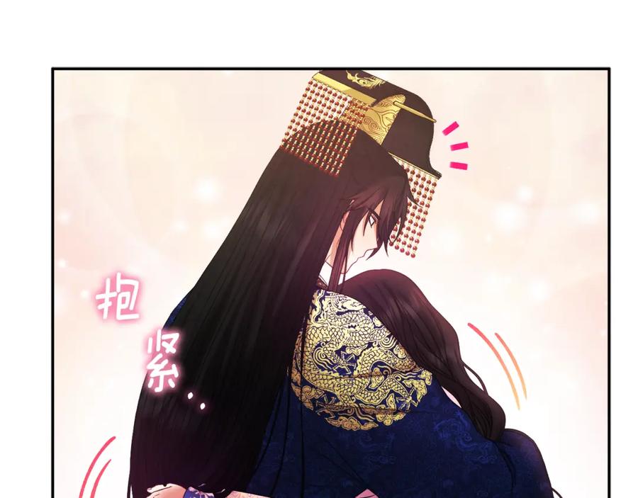 太阳的主人 - 第51话 疑虑 - 第116张图