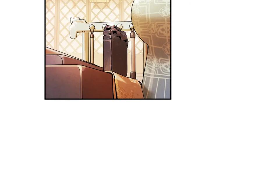 太阳的主人 - 第51话 疑虑 - 第59张图