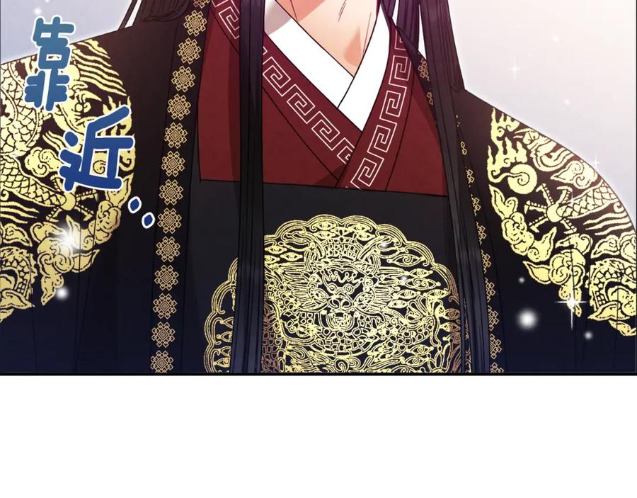 太阳的主人 - 第52话 盛装出席 - 第120张图