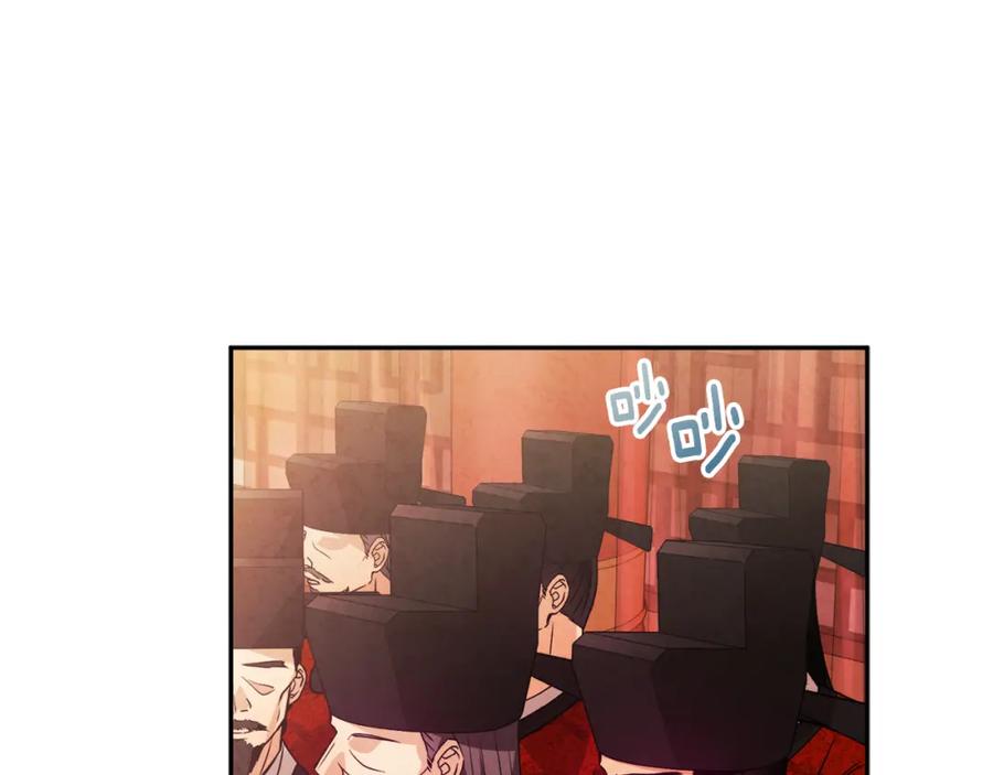 太阳的主人 - 第52话 盛装出席 - 第60张图