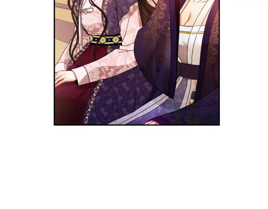 太阳的主人 - 第52话 盛装出席 - 第72张图