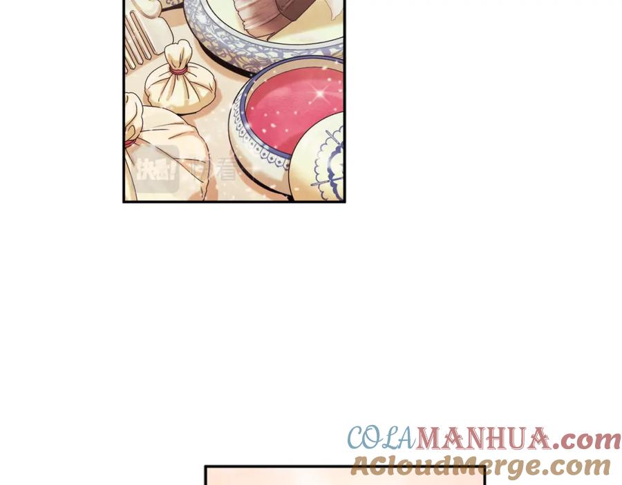 太阳的主人 - 第52话 盛装出席 - 第13张图