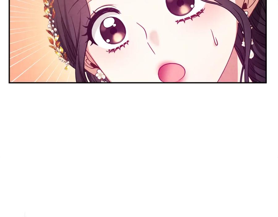 太阳的主人 - 第52话 盛装出席 - 第98张图