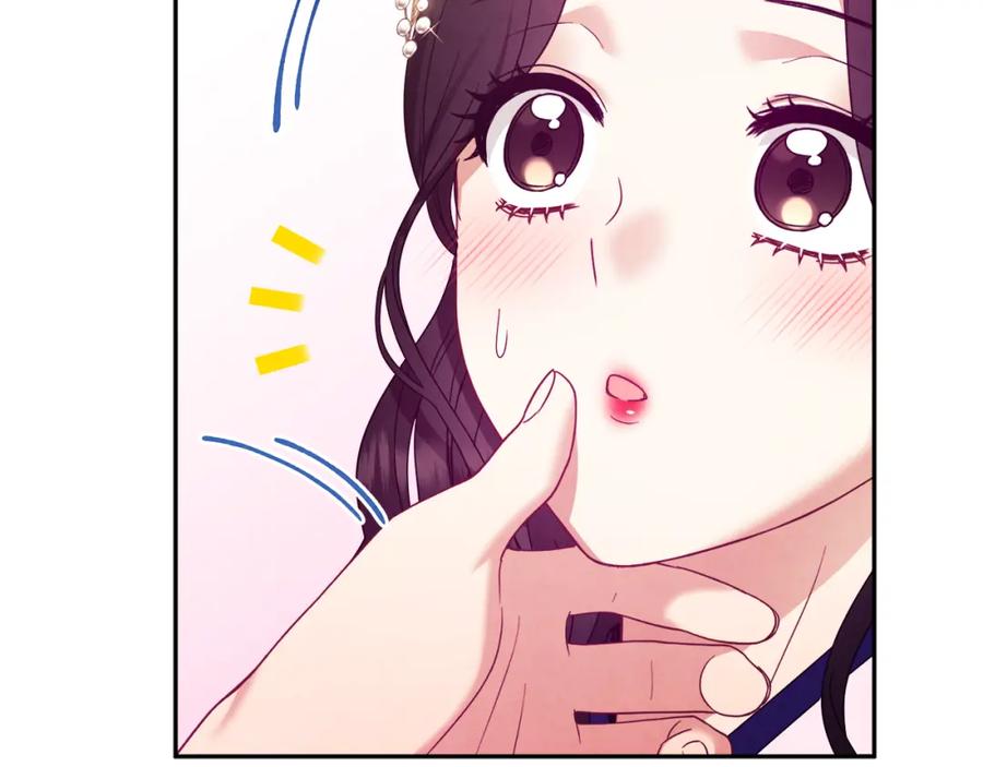 太阳的主人 - 第52话 盛装出席 - 第127张图