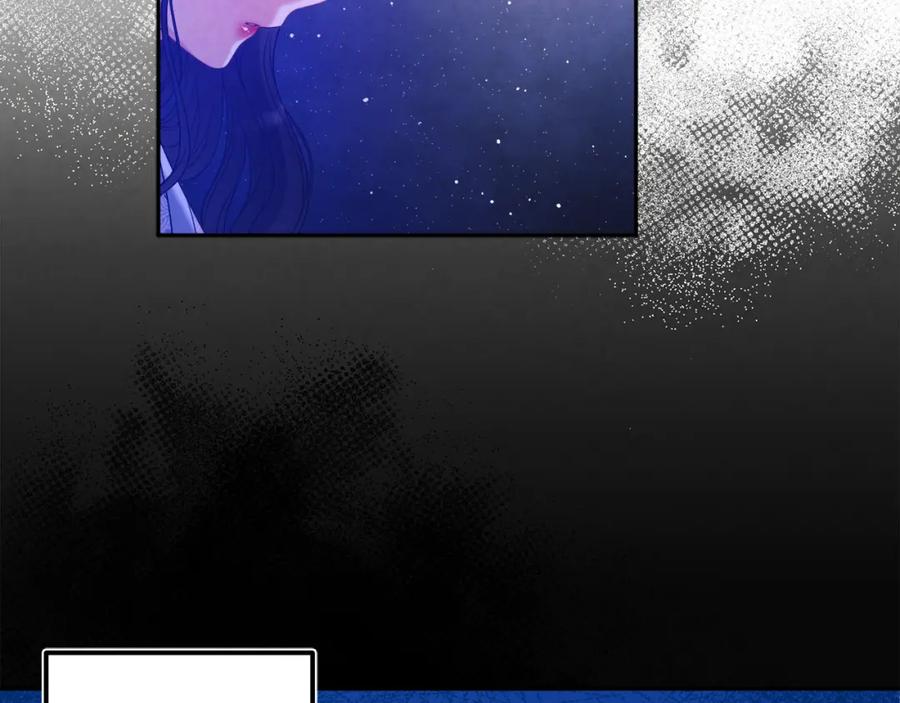 太阳的主人 - 第52话 盛装出席 - 第74张图