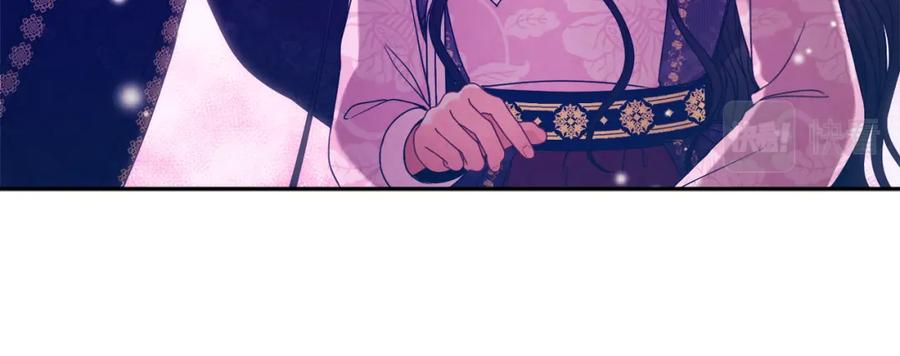 太阳的主人 - 第52话 盛装出席 - 第130张图