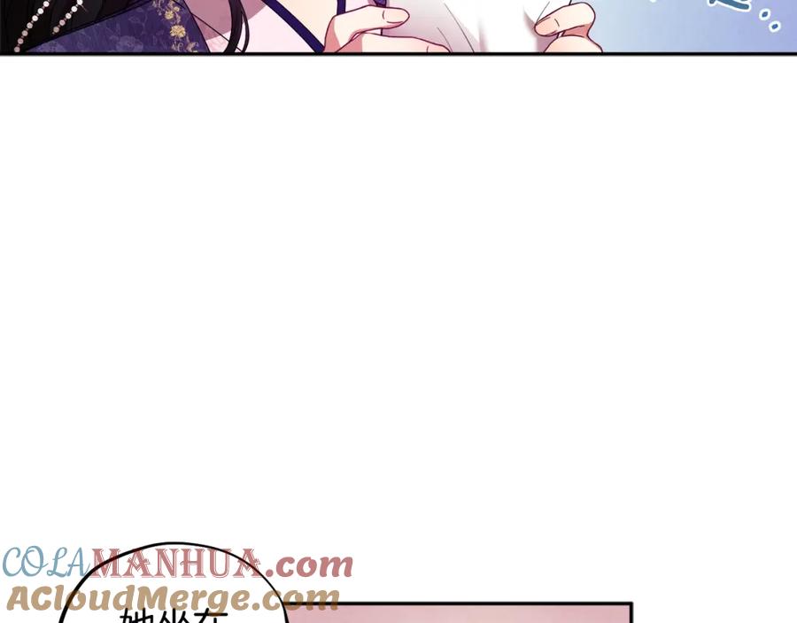 太阳的主人 - 第52话 盛装出席 - 第93张图