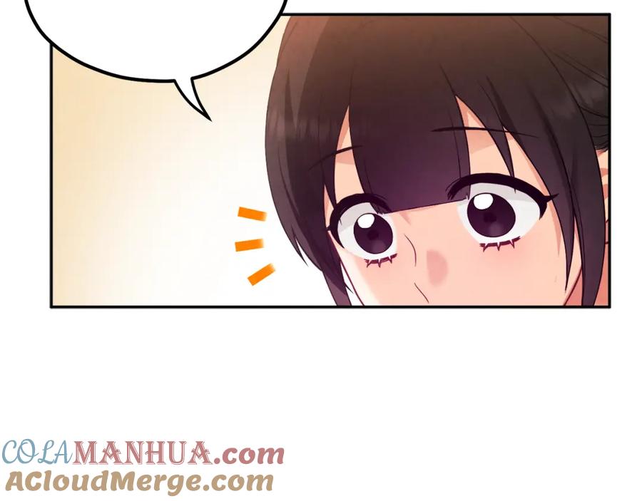 太阳的主人 - 第52话 盛装出席 - 第25张图