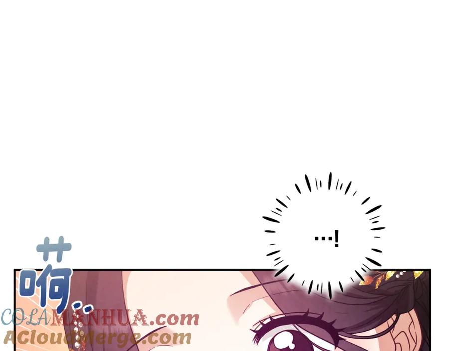 太阳的主人 - 第52话 盛装出席 - 第97张图