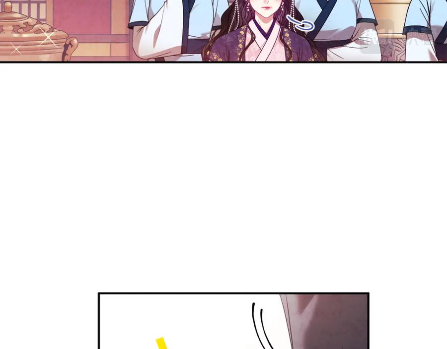 太阳的主人 - 第52话 盛装出席 - 第79张图