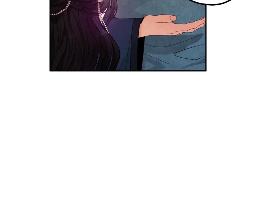 太阳的主人 - 第52话 盛装出席 - 第95张图