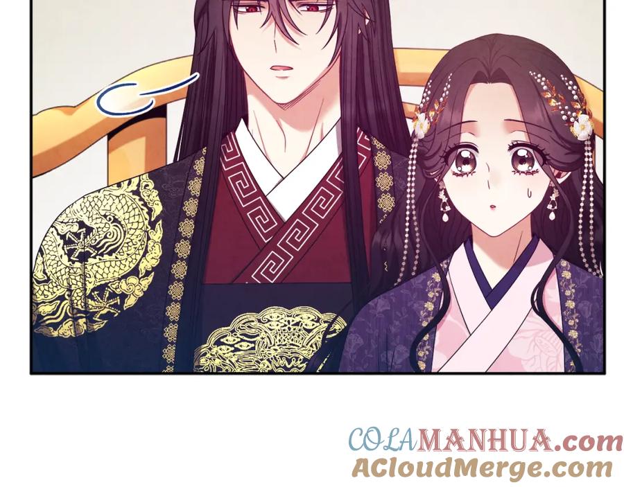 太阳的主人 - 第53话 波莲 - 第129张图