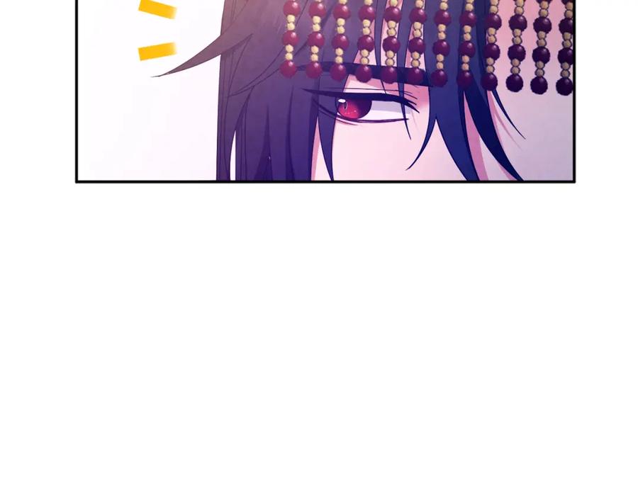 太阳的主人 - 第53话 波莲 - 第63张图