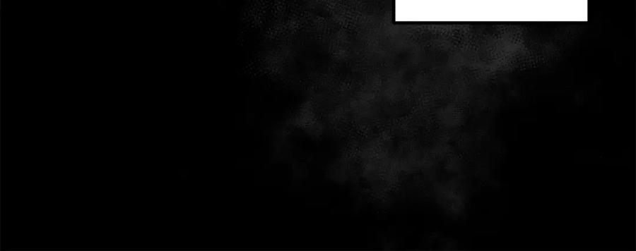 太阳的主人 - 第53话 波莲 - 第139张图