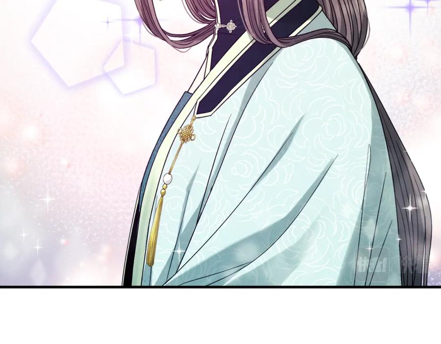 太阳的主人 - 第53话 波莲 - 第66张图