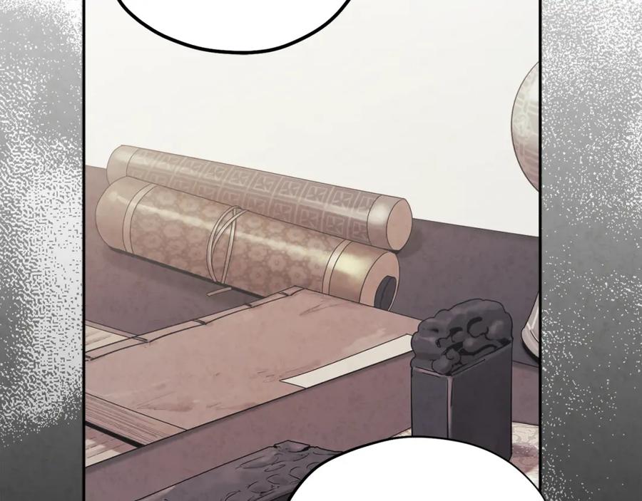 太阳的主人 - 第53话 波莲 - 第40张图