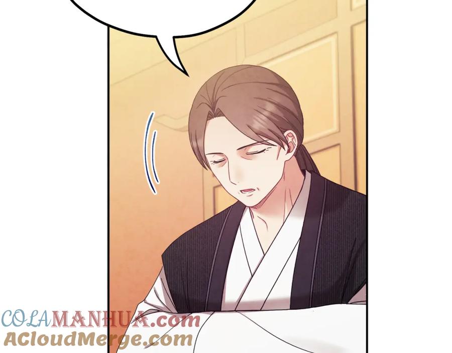 太阳的主人 - 第53话 波莲 - 第85张图