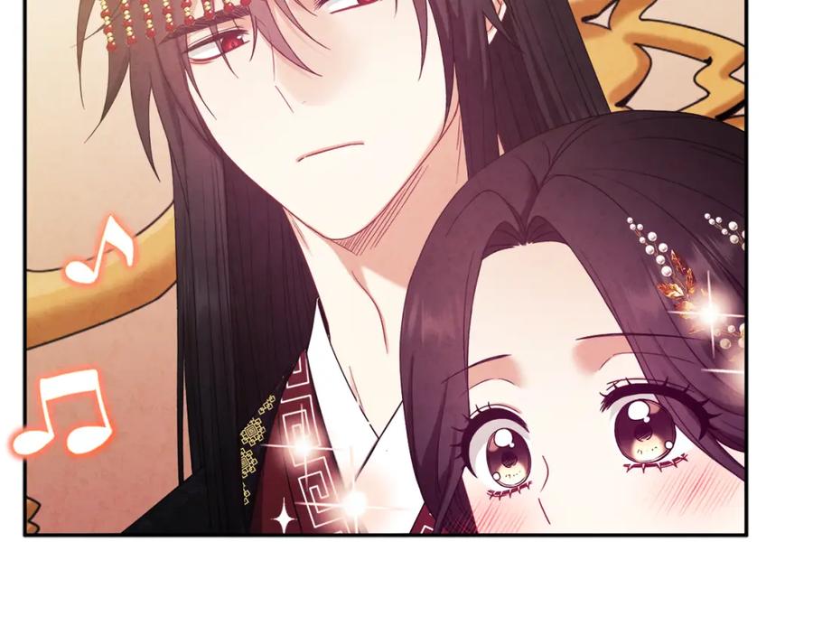 太阳的主人 - 第53话 波莲 - 第52张图