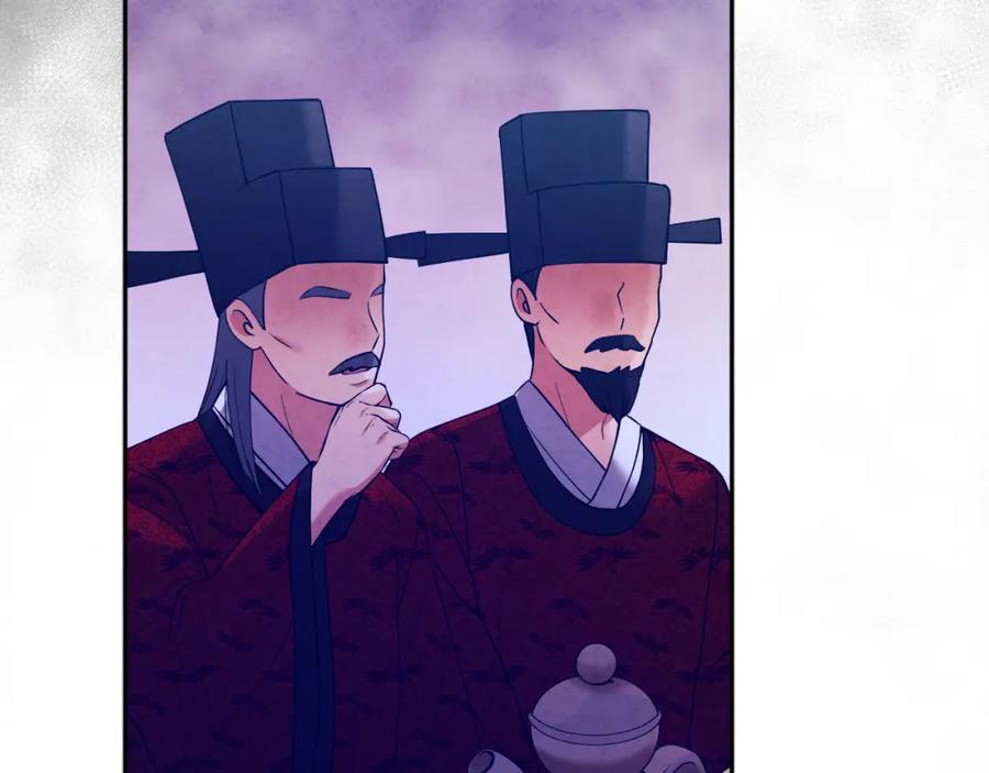 太阳的主人 - 第53话 波莲 - 第146张图