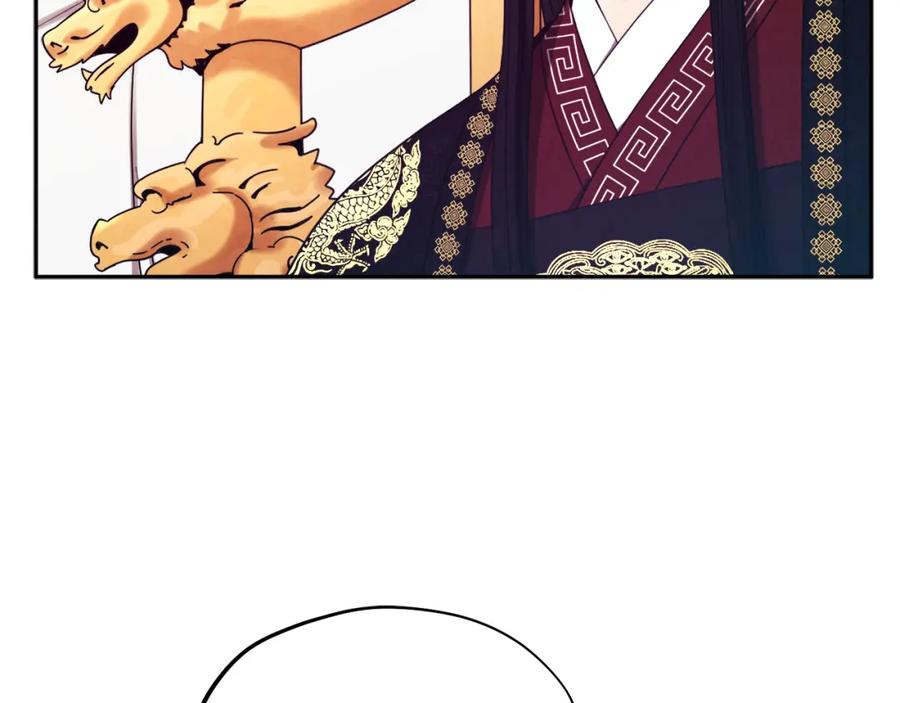 太阳的主人 - 第53话 波莲 - 第74张图