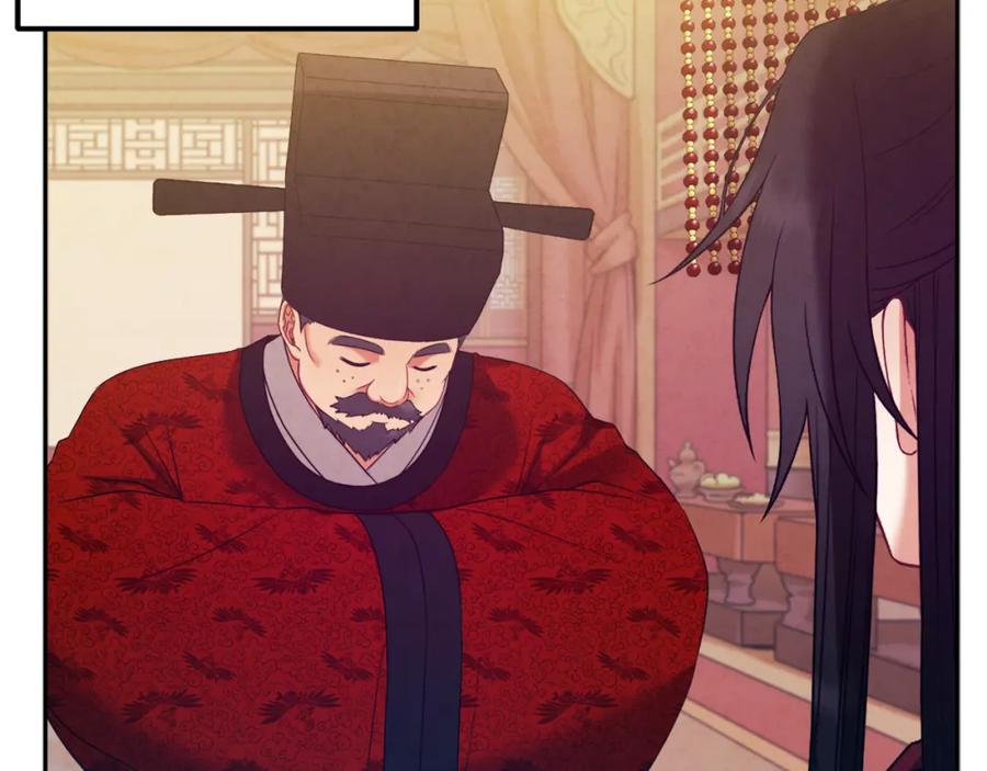 太阳的主人 - 第53话 波莲 - 第151张图