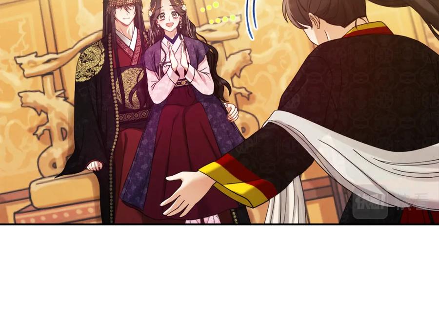 太阳的主人 - 第53话 波莲 - 第94张图