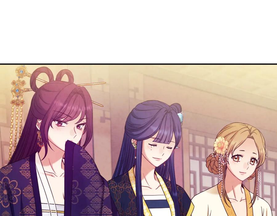 太阳的主人 - 第53话 波莲 - 第155张图