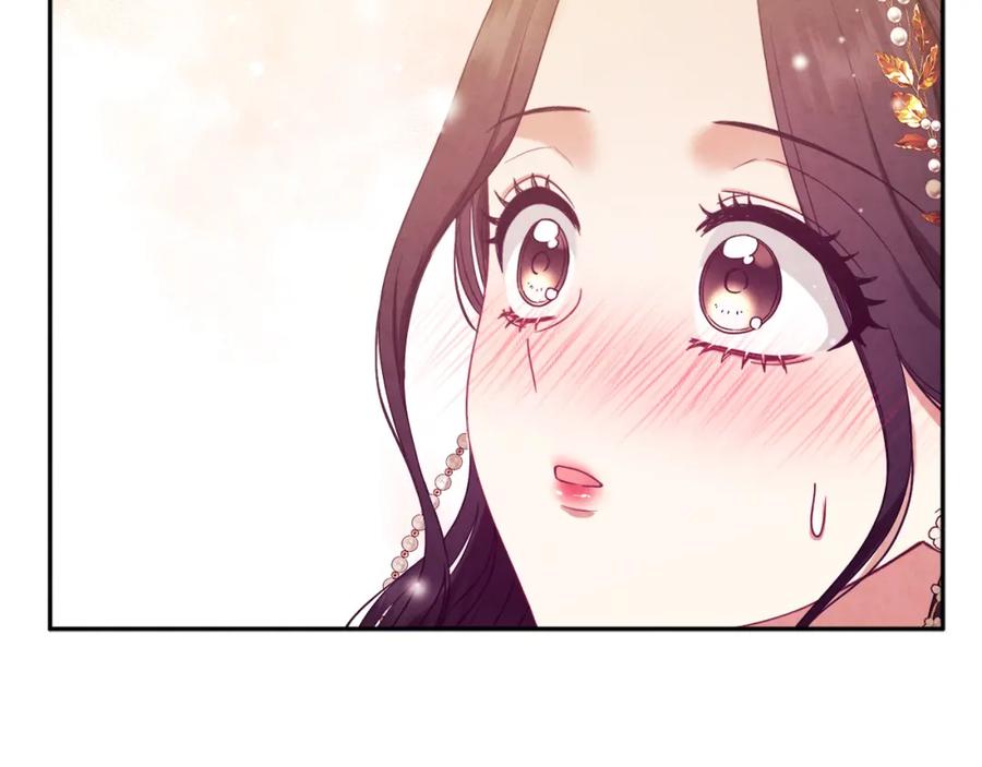 太阳的主人 - 第53话 波莲 - 第115张图