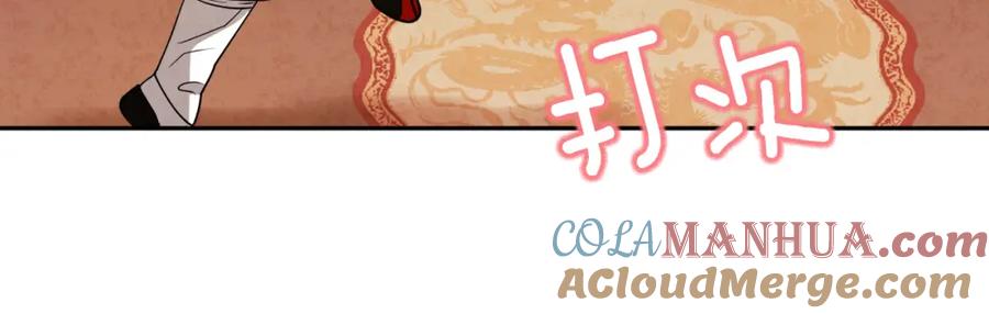 太阳的主人 - 第53话 波莲 - 第21张图