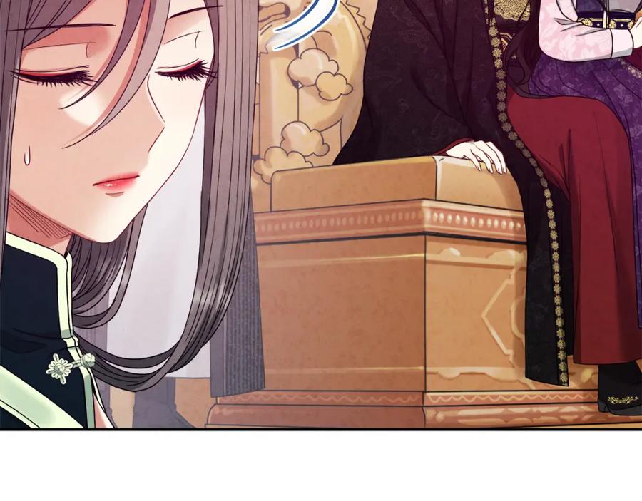 太阳的主人 - 第53话 波莲 - 第68张图