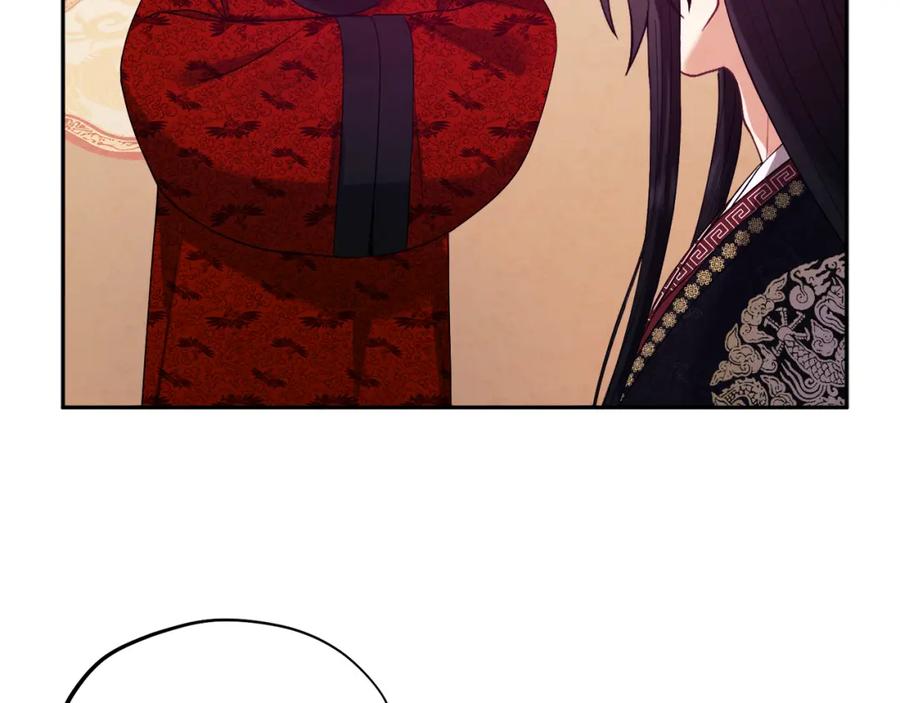 太阳的主人 - 第53话 波莲 - 第126张图