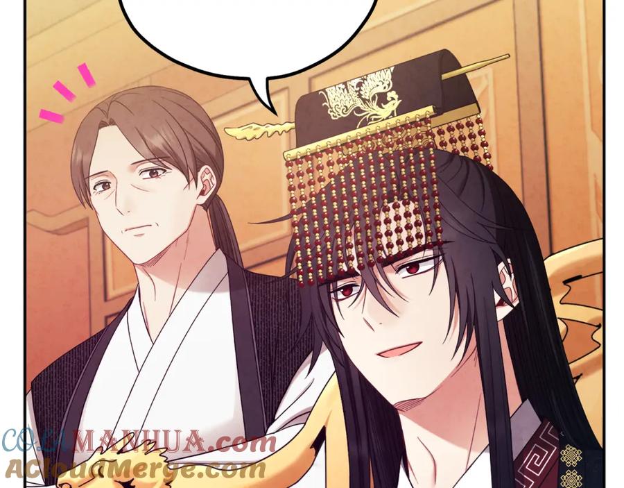 太阳的主人 - 第53话 波莲 - 第73张图