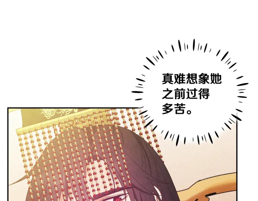 太阳的主人 - 第53话 波莲 - 第51张图