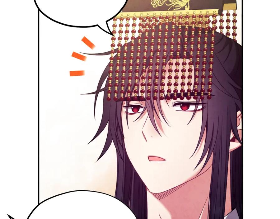 太阳的主人 - 第53话 波莲 - 第83张图