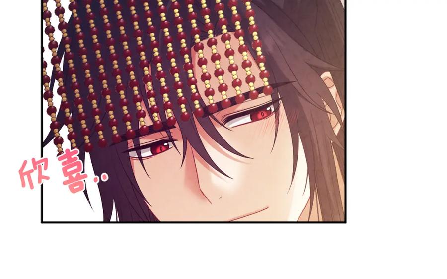 太阳的主人 - 第53话 波莲 - 第38张图