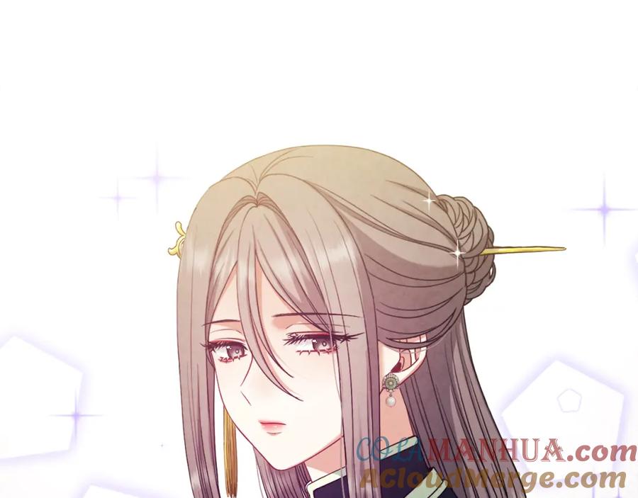 太阳的主人 - 第53话 波莲 - 第65张图