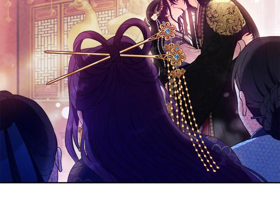 太阳的主人 - 第53话 波莲 - 第8张图