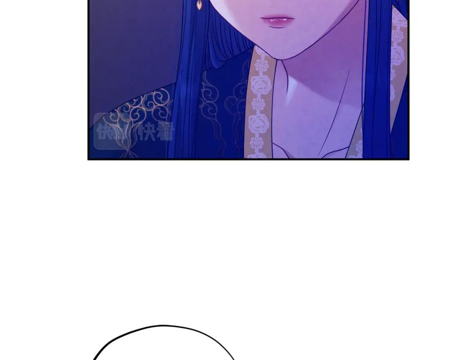 太阳的主人 - 第54话 假面 - 第38张图