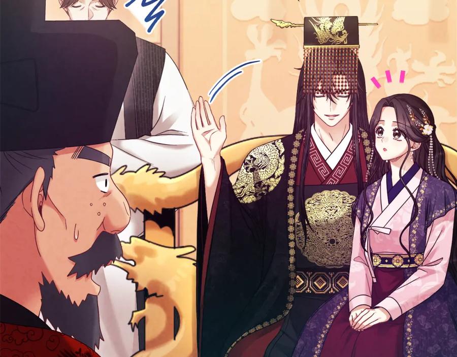 太阳的主人 - 第54话 假面 - 第27张图