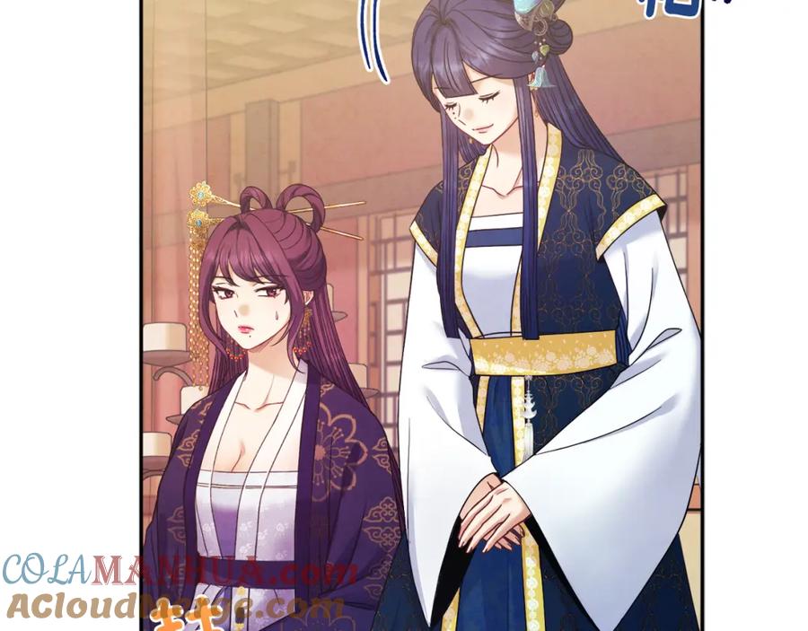 太阳的主人 - 第54话 假面 - 第69张图