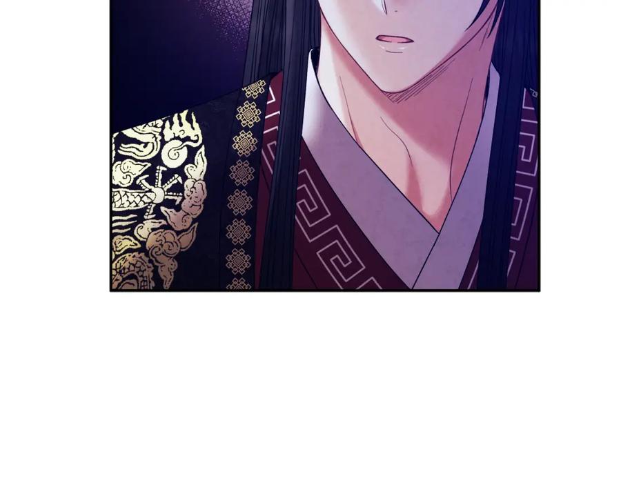 太阳的主人 - 第54话 假面 - 第131张图