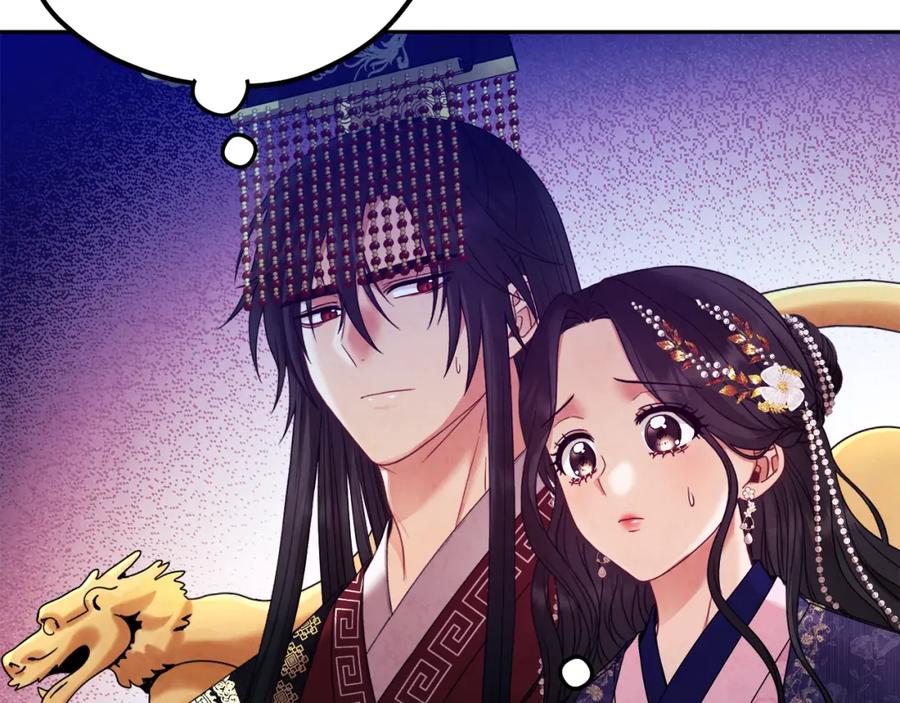 太阳的主人 - 第54话 假面 - 第118张图