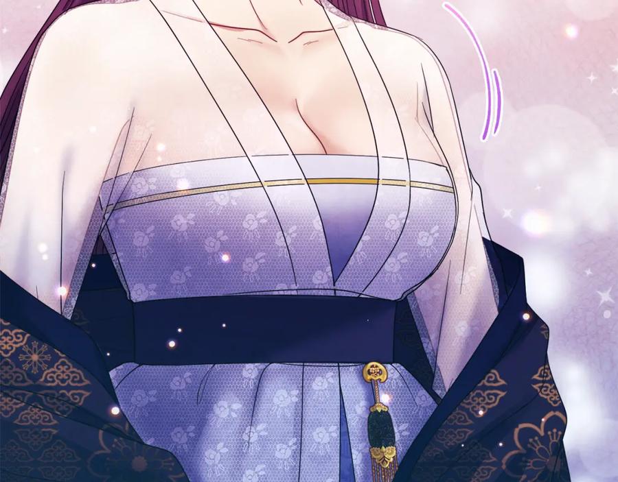 太阳的主人 - 第54话 假面 - 第83张图