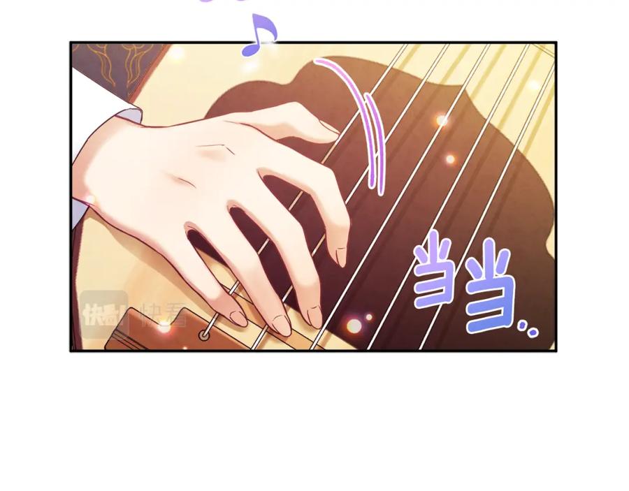 太阳的主人 - 第54话 假面 - 第52张图