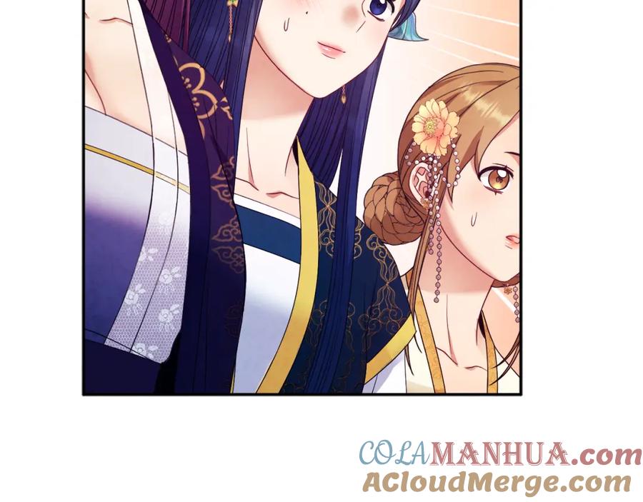 太阳的主人 - 第54话 假面 - 第121张图