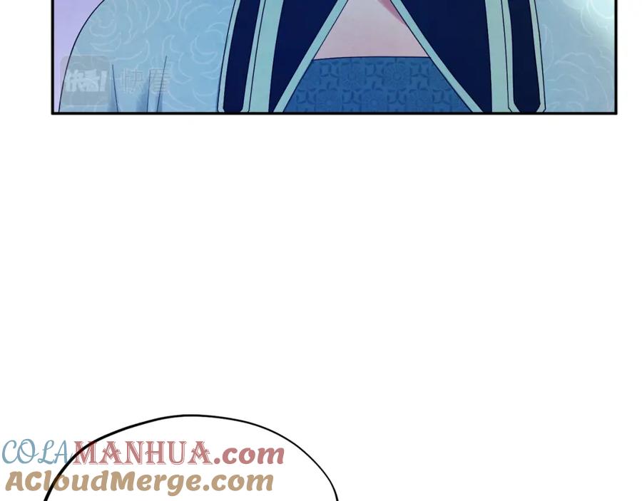 太阳的主人 - 第54话 假面 - 第113张图